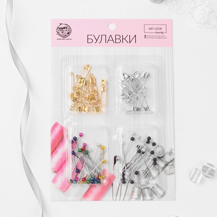 Французская булавка. Набор булавок. Булавки детские безопасные. Булавки с цветными головками. Булавка английская набор 100 штук.