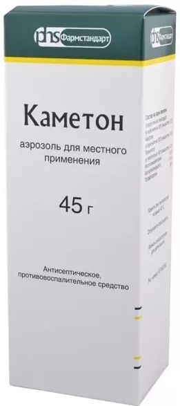 Каметон, аэрозоль, 45 г — купить в интернет-аптеке OZON. Инструкции ...