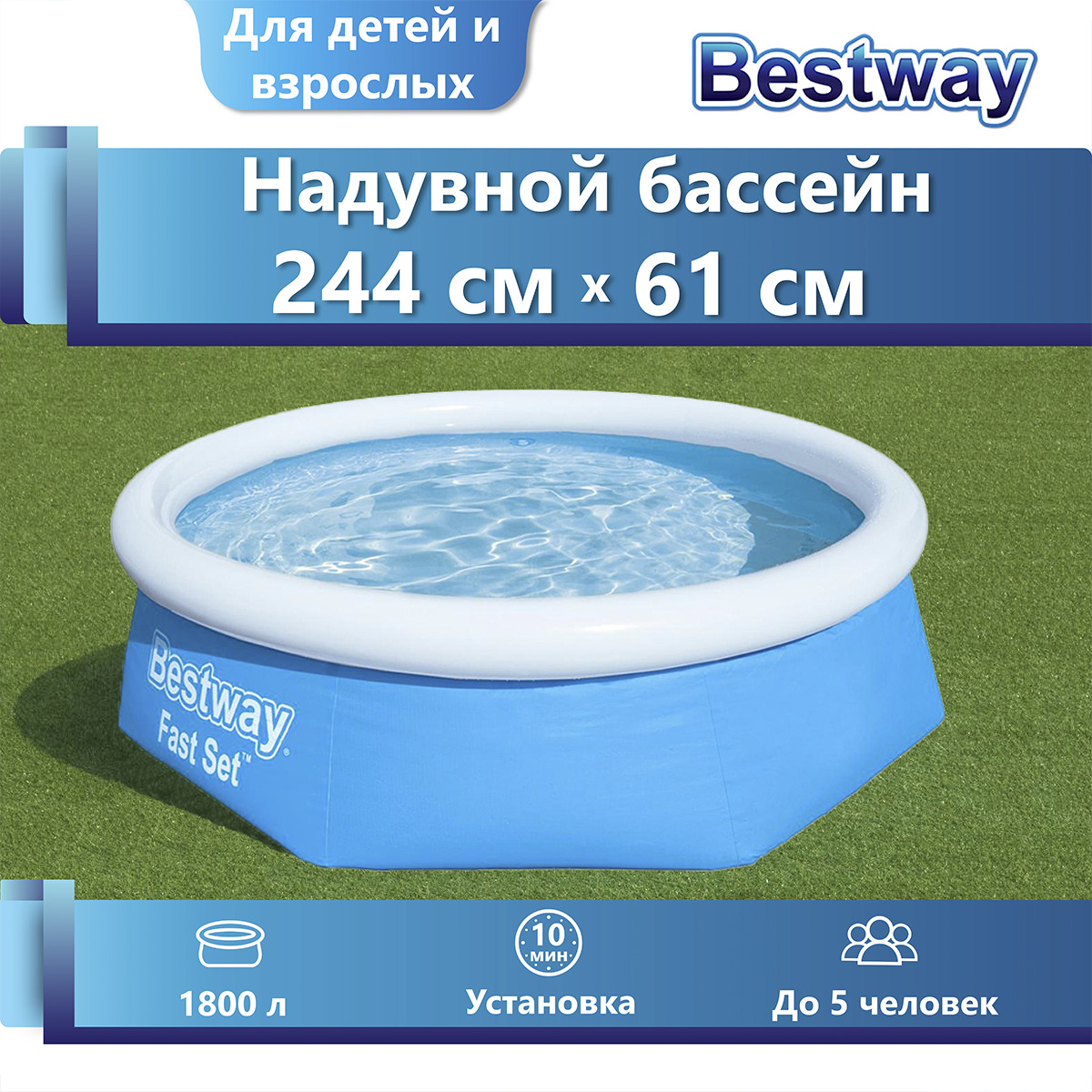 Bestway или intex что лучше надувная кровать