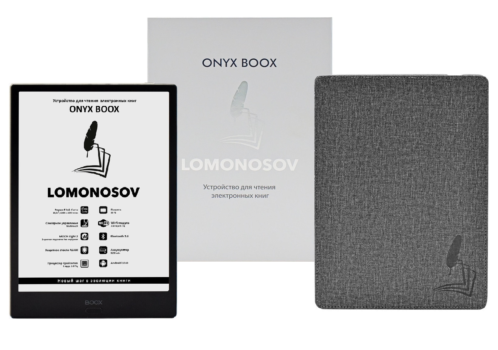 Электронная книга onyx отзывы. Onyx BOOX Lomonosov или POCKETBOOK X. 7.8" Чехол-книжка Onyx BOOX для Onyx BOOX Nova Air/ Nova Air c/ Edison серебристый. Электронная книга Onyx BOOX Nova Air c отзывы.