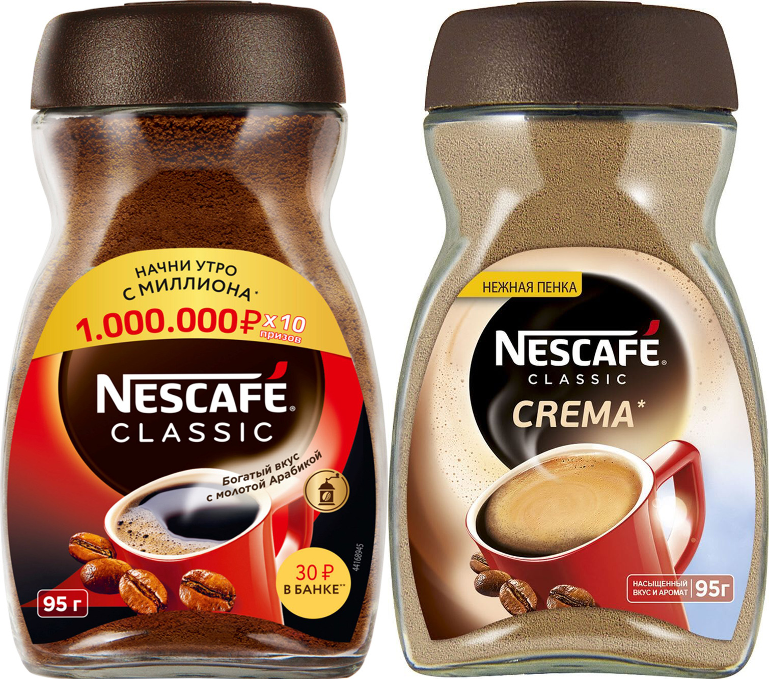 Кофе Nescafe Classic Crema 95г – купить в интернет-магазине низких цен Ещё по цене ₽