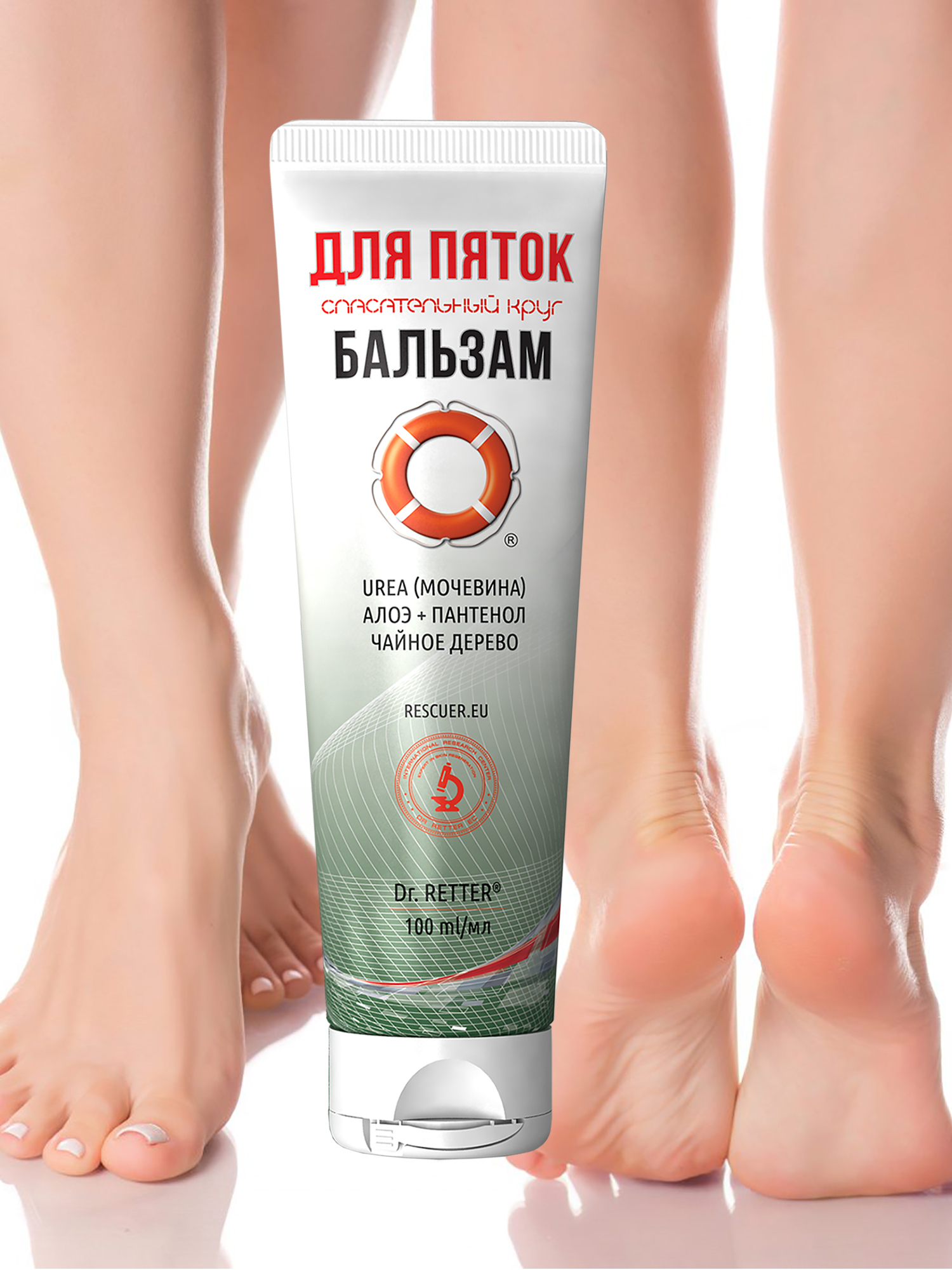 Крем С Мочевиной Urea Купить