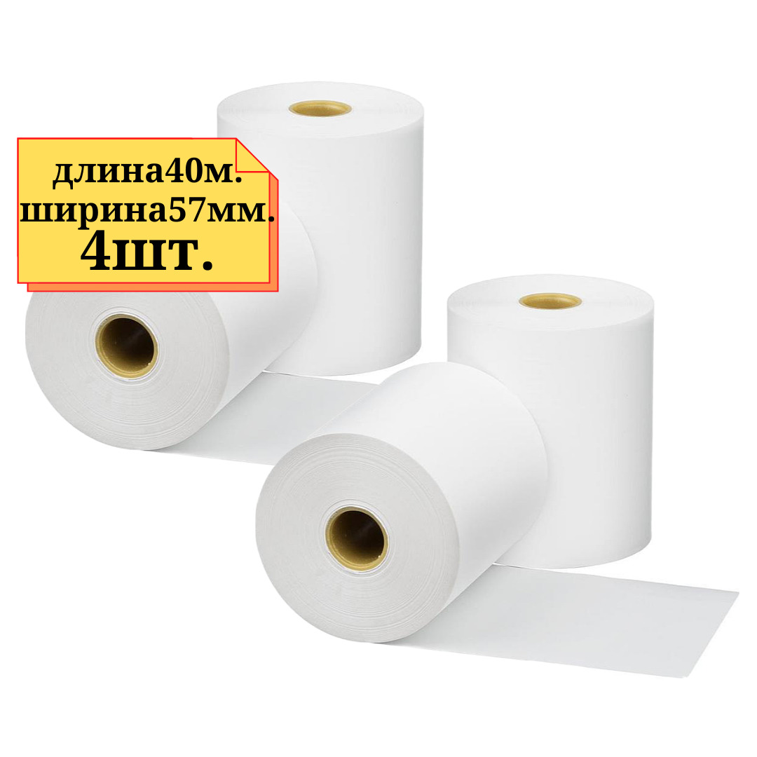 Кассовая Лента 57 Мм Купить