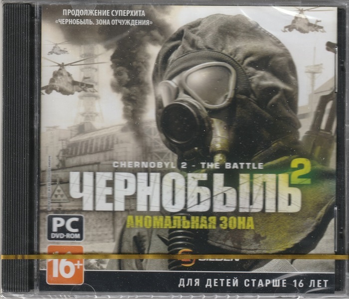 Компьютерные игры 1С (1Са) – купить игру для ПК на OZON по низкой цене