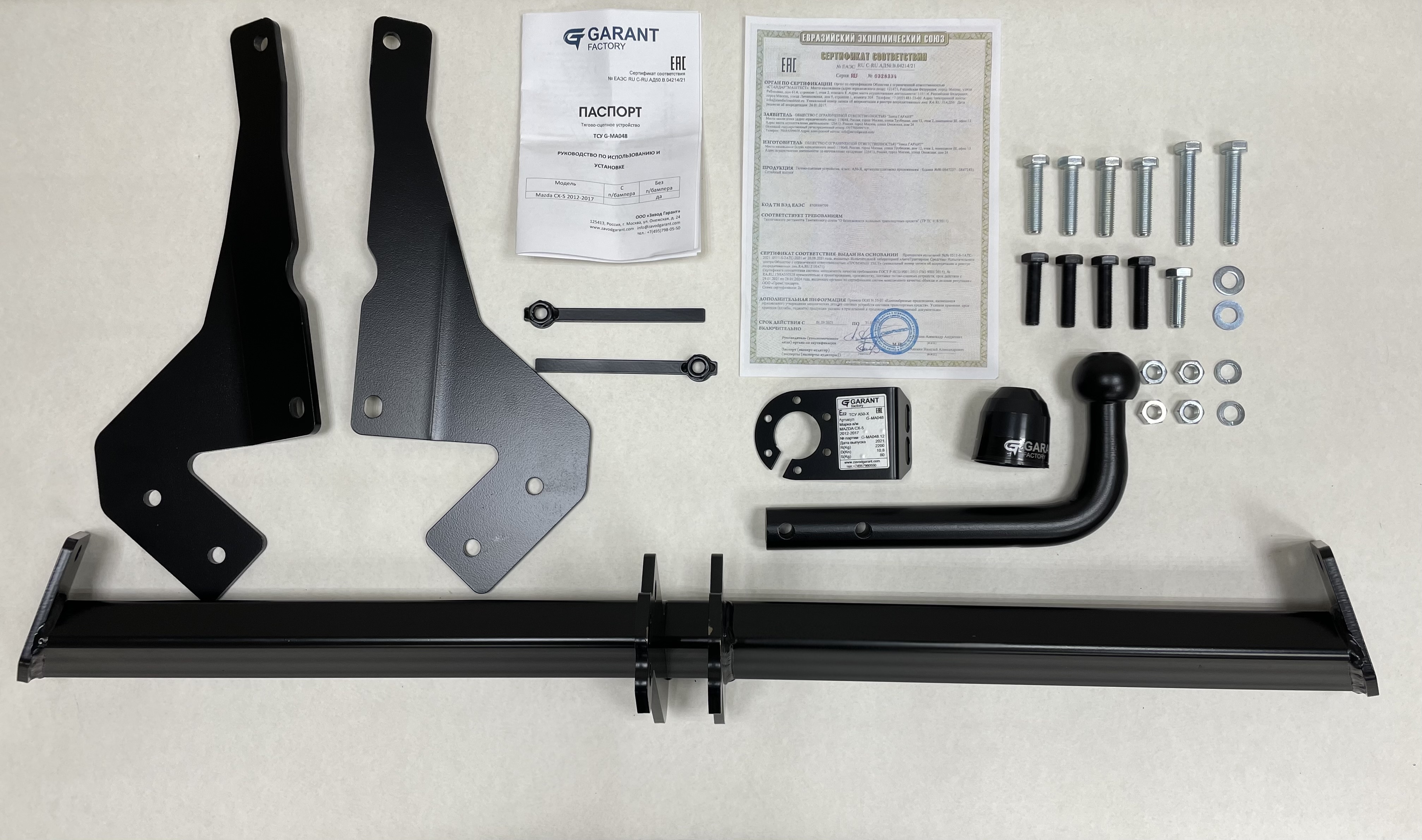 Фаркоп g. Фаркоп Mazda g-ma048. Фаркоп g-k462 Garant. Фаркоп Гарант Мазда СХ 7. G20 фаркоп.
