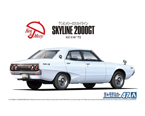 Сборная модель автомобиля Aoshima 06370 Nissan Skyline 2000GT '72