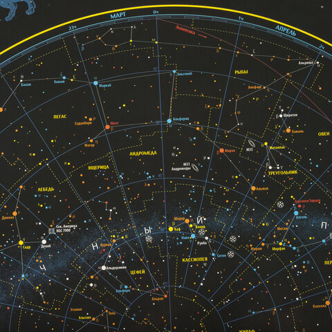 Картанастенная"Звездноенебоипланеты"101х69см,сламинацией,интерактивная,европодвес,112370