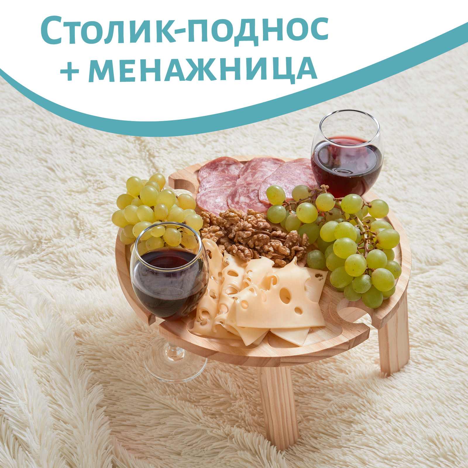 Поднос для кухни на столешницу