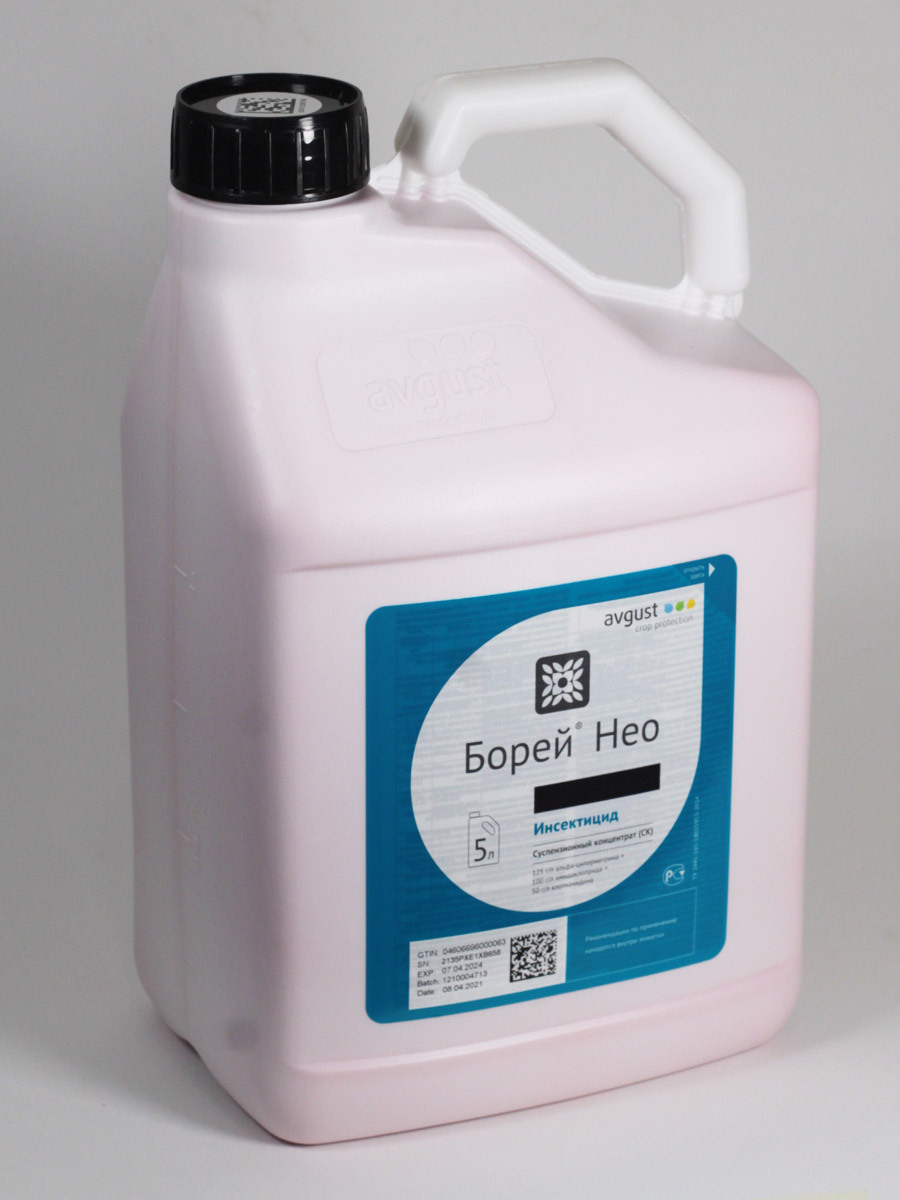 борей нео инсектицид. гербицид борей нео. борей нео фунгицид. инсектицид борей нео. инсектицид борей нео.