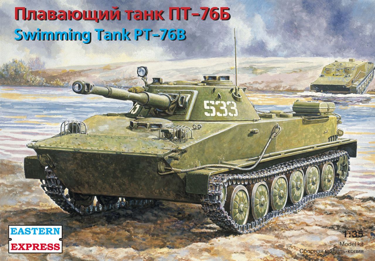 Восточный Экспресс Плавающий танк ПТ-76, 1/35, Сборная модель