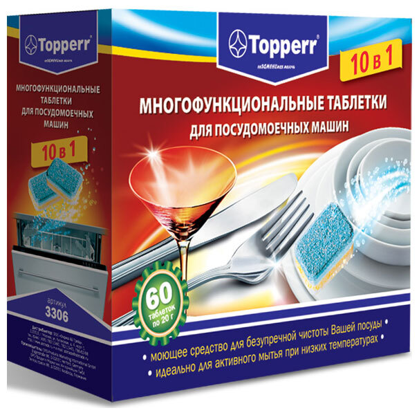 Таблетки для посудомоечных машин Topperr 10 в 1 3306 