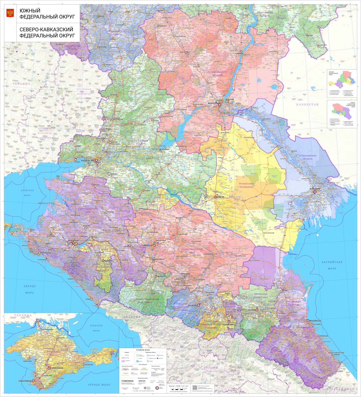 Карта северо кавказского федерального округа