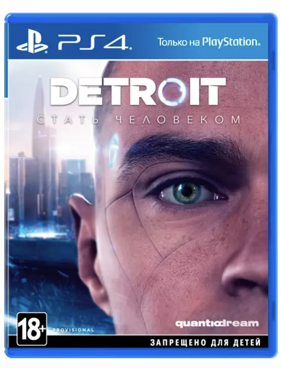 Detroit Become Human (Стать Человеком) (Ps4) купить на OZON по низкой цене