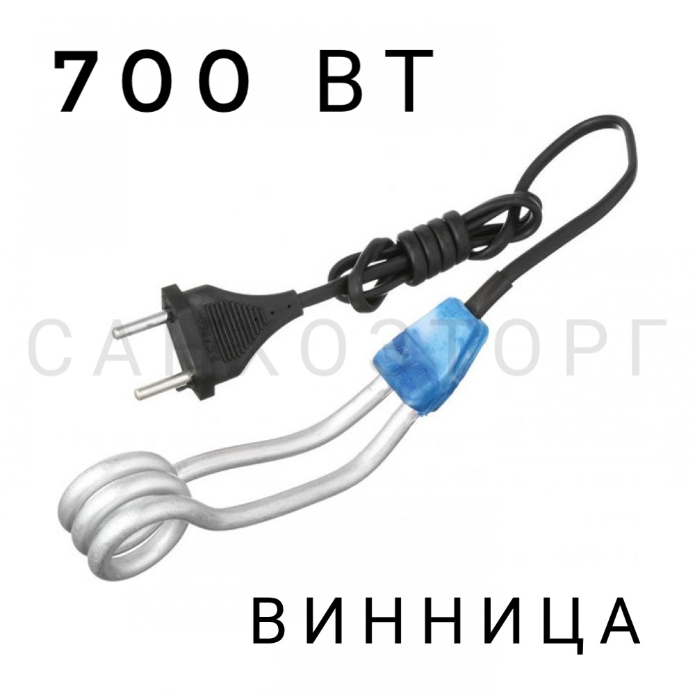 Кипятильник uret cm 250. Кипятильник мощностью 700 вт. Кипятильник мощностью 700 вт. 5 ватт кипятильник. Кипятильник 2000вт.