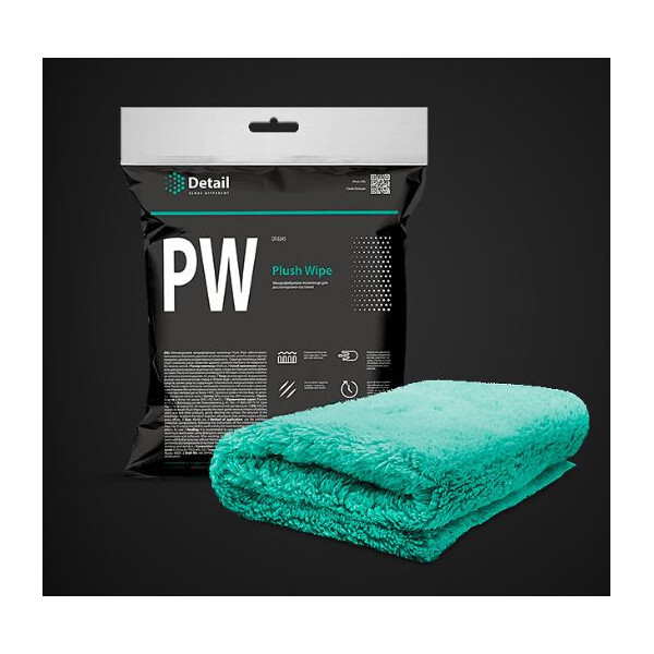 Перфект ворлд. Perfect world игра. Перфект ворлд скриншоты. Стили оружия perfect world. Detail pw.