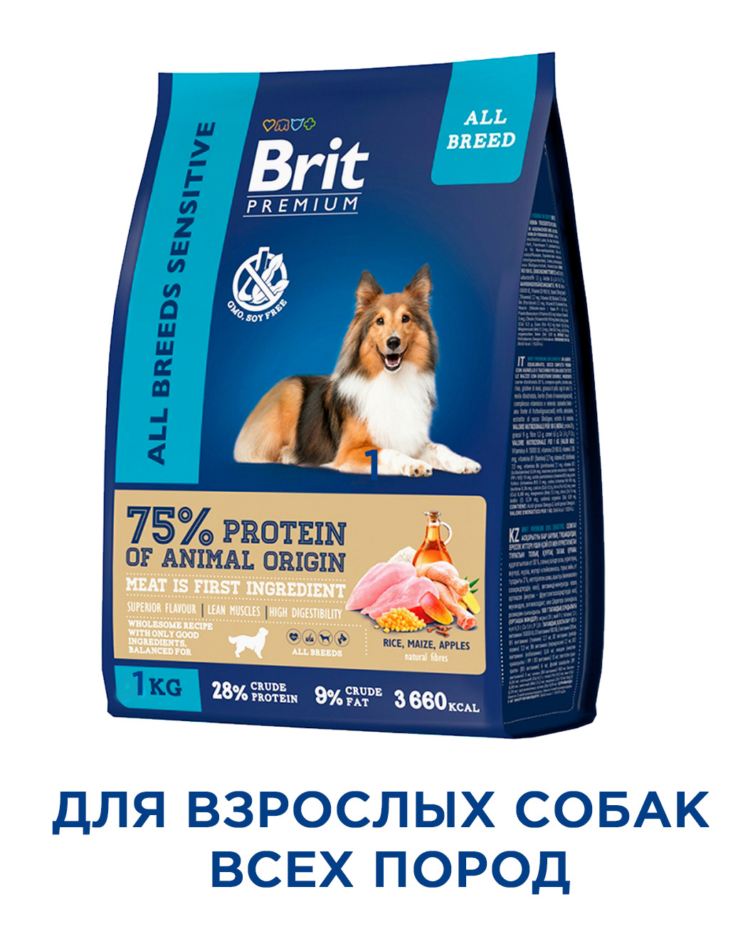 Brit 15 Кг Купить Для Собак