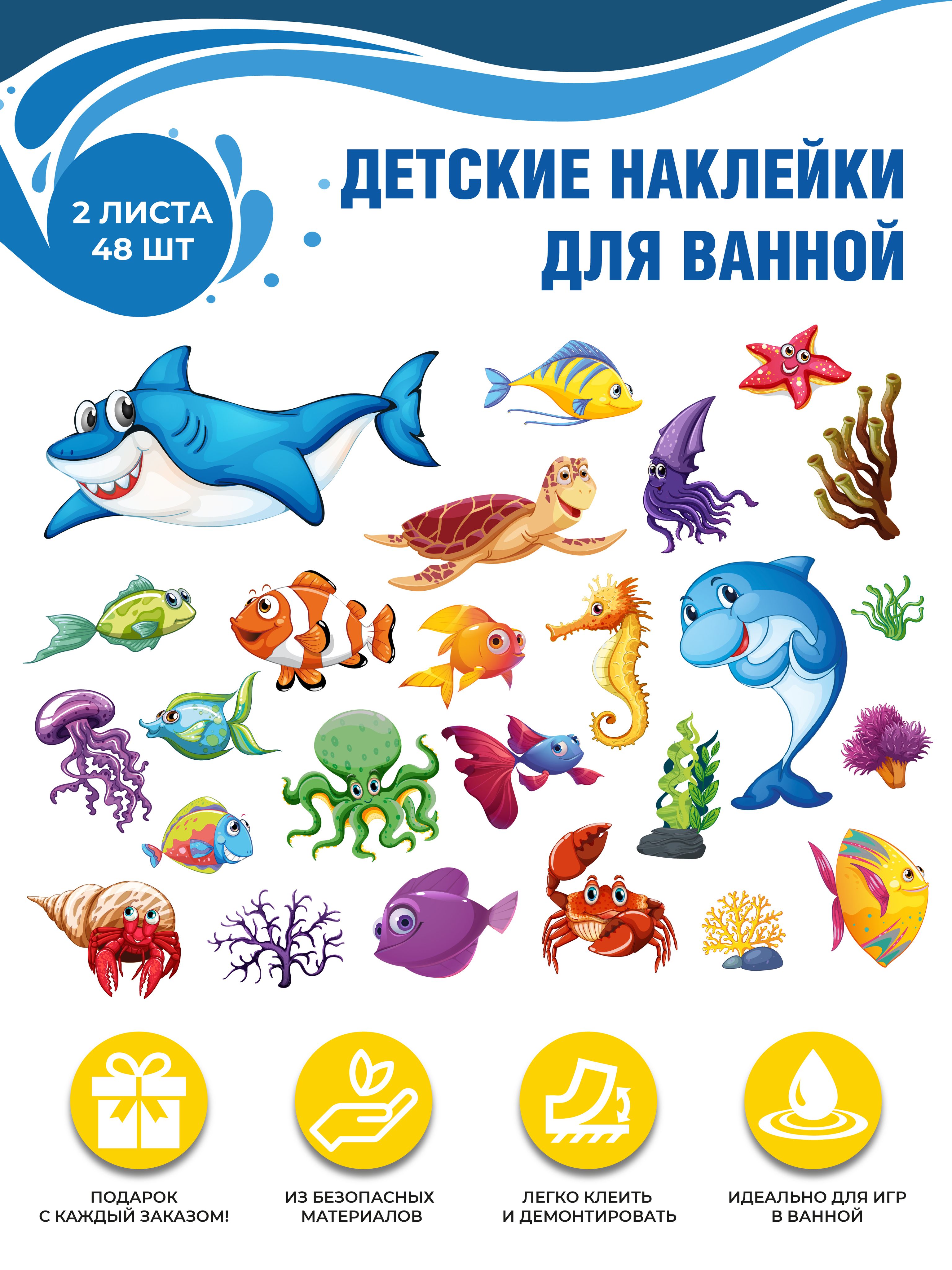 Сочетание стикеров
