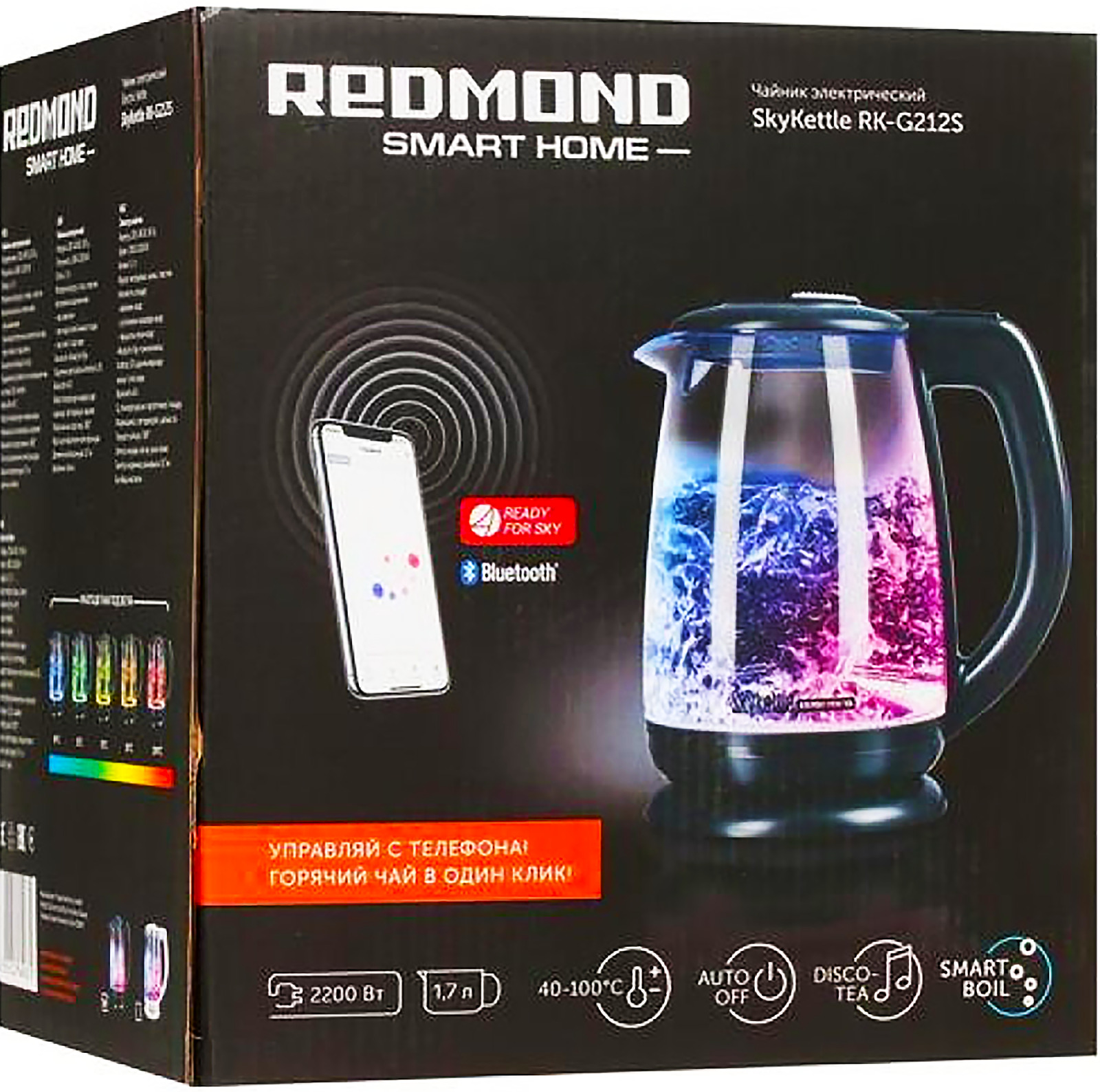 Чайник с управлением с телефона. Redmond SKYKETTLE g212s. Чайник Redmond SKYKETTLE RK-g212s. Чайник электрический умный Redmond g212s. Чайник SKYKETTLE Redmond 1,7.