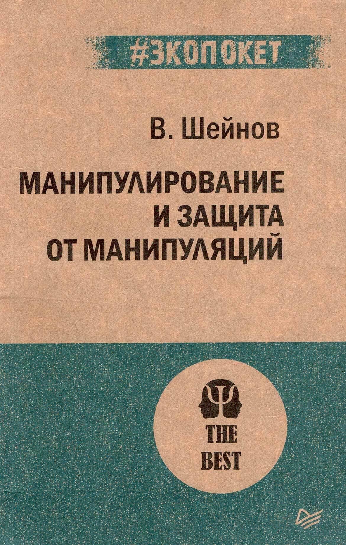 Книга Свобода От Тревоги Роберт Купить