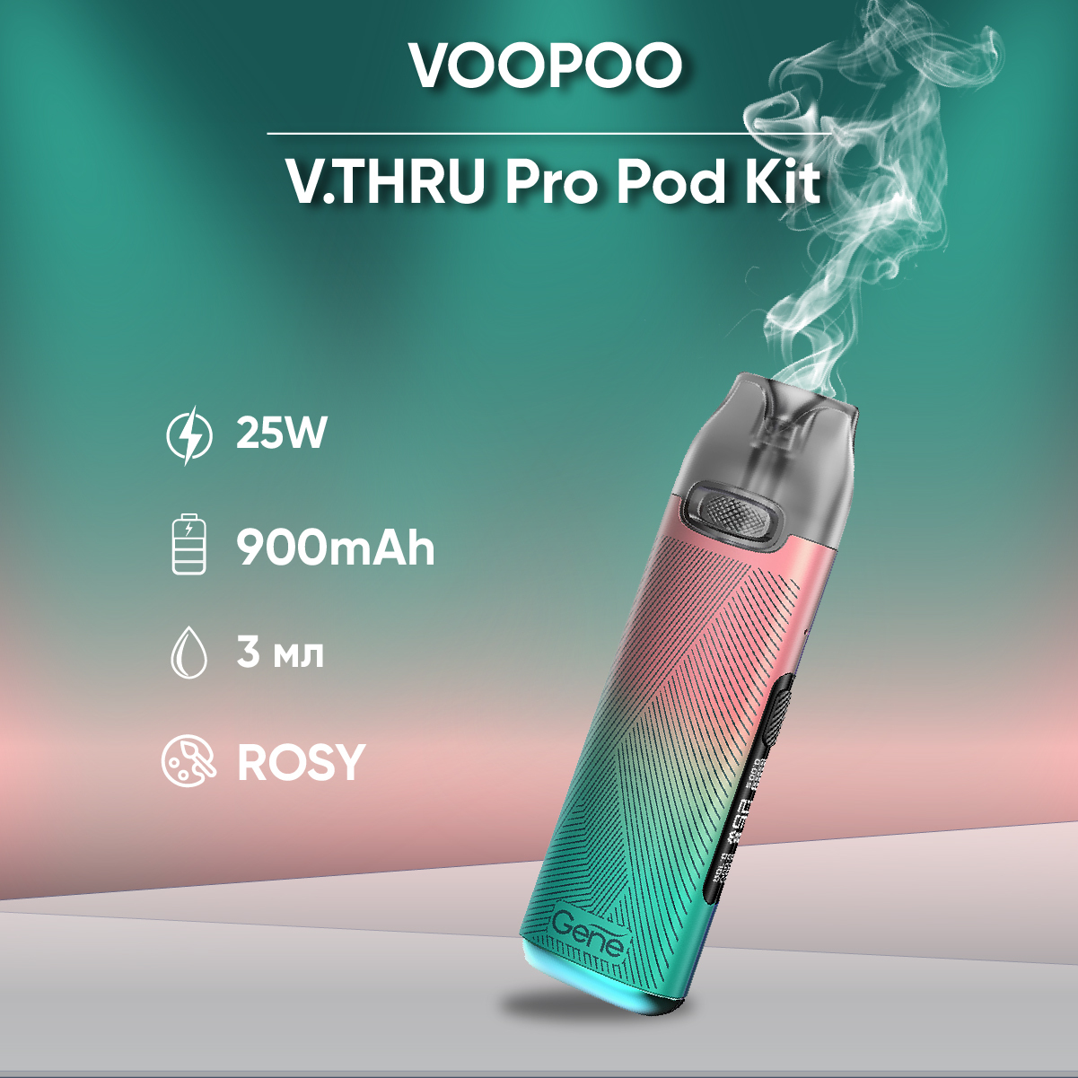 V thru pro. VOOPOO V thru Pro купить. VOOPOO V thru Pro цена. Вапресо витру про.