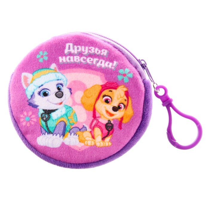 Paw sales patrol purse