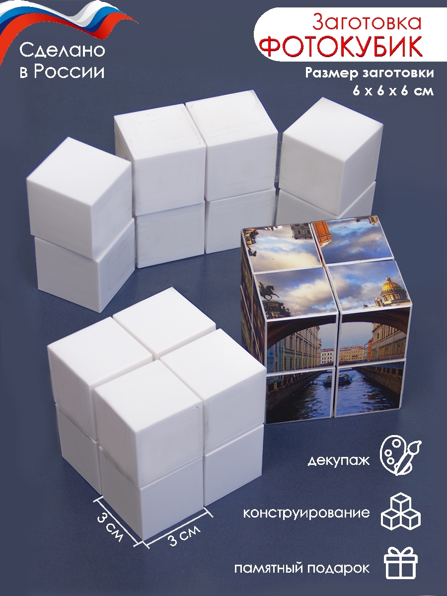 Кубики развивающие с пазами Zeimas IQ+ набор 12 шт мягкие тактильные игрушки пирамидка детская