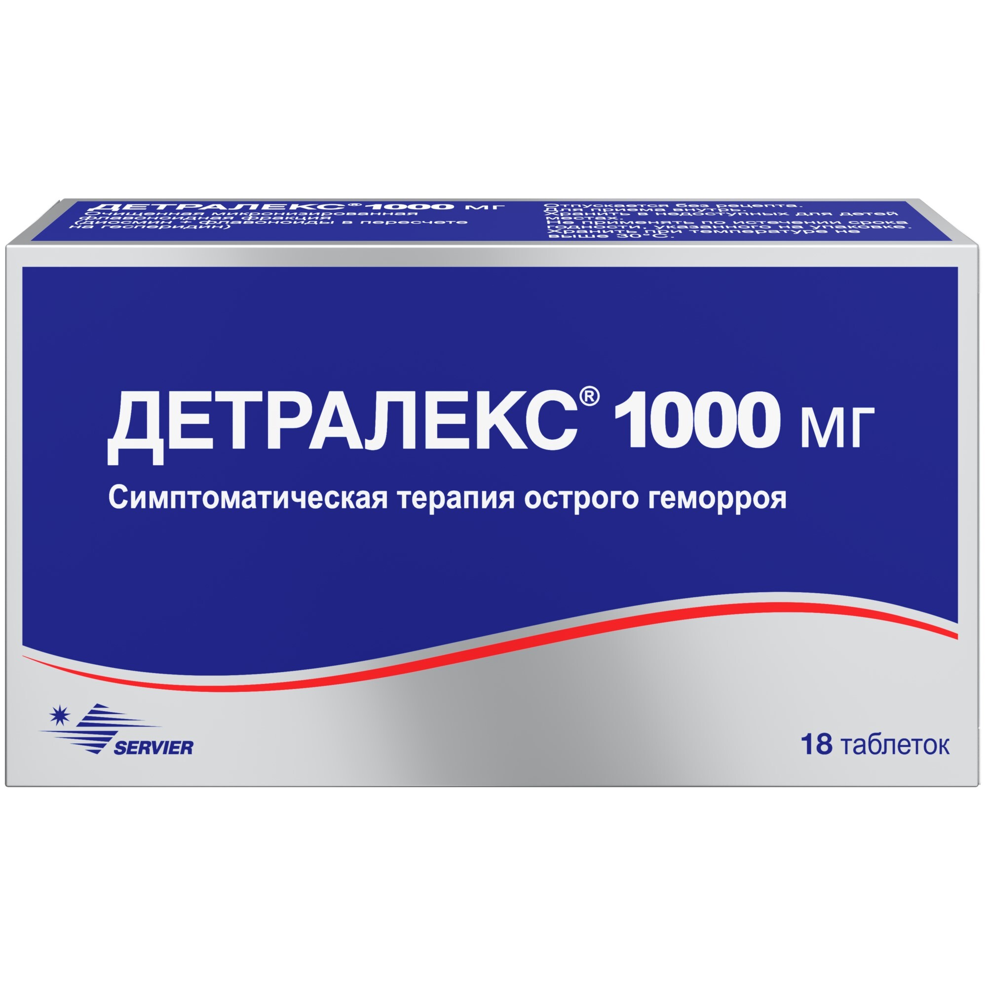 Детралекс таб. п/о плён. 1000 мг №18