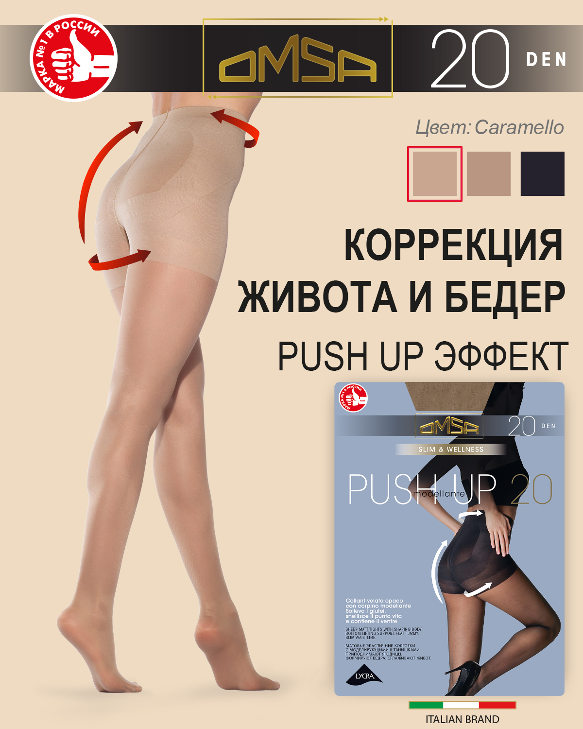 Omsa Push up 40