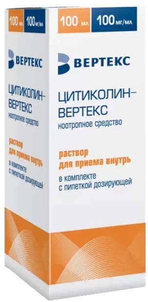 Цитиколин-Вертекс раствор для внутреннего прим 100 мг/мл флакон 100 мл ...