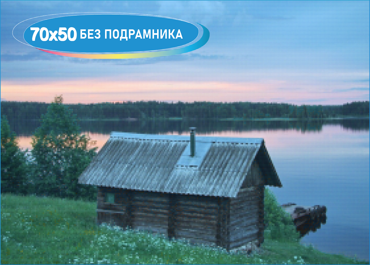 Деревни новгорода. Деревня удовище Новгородская область. Новгородские деревни. Деревня вельё-станы. Деревня русско Новгородская.