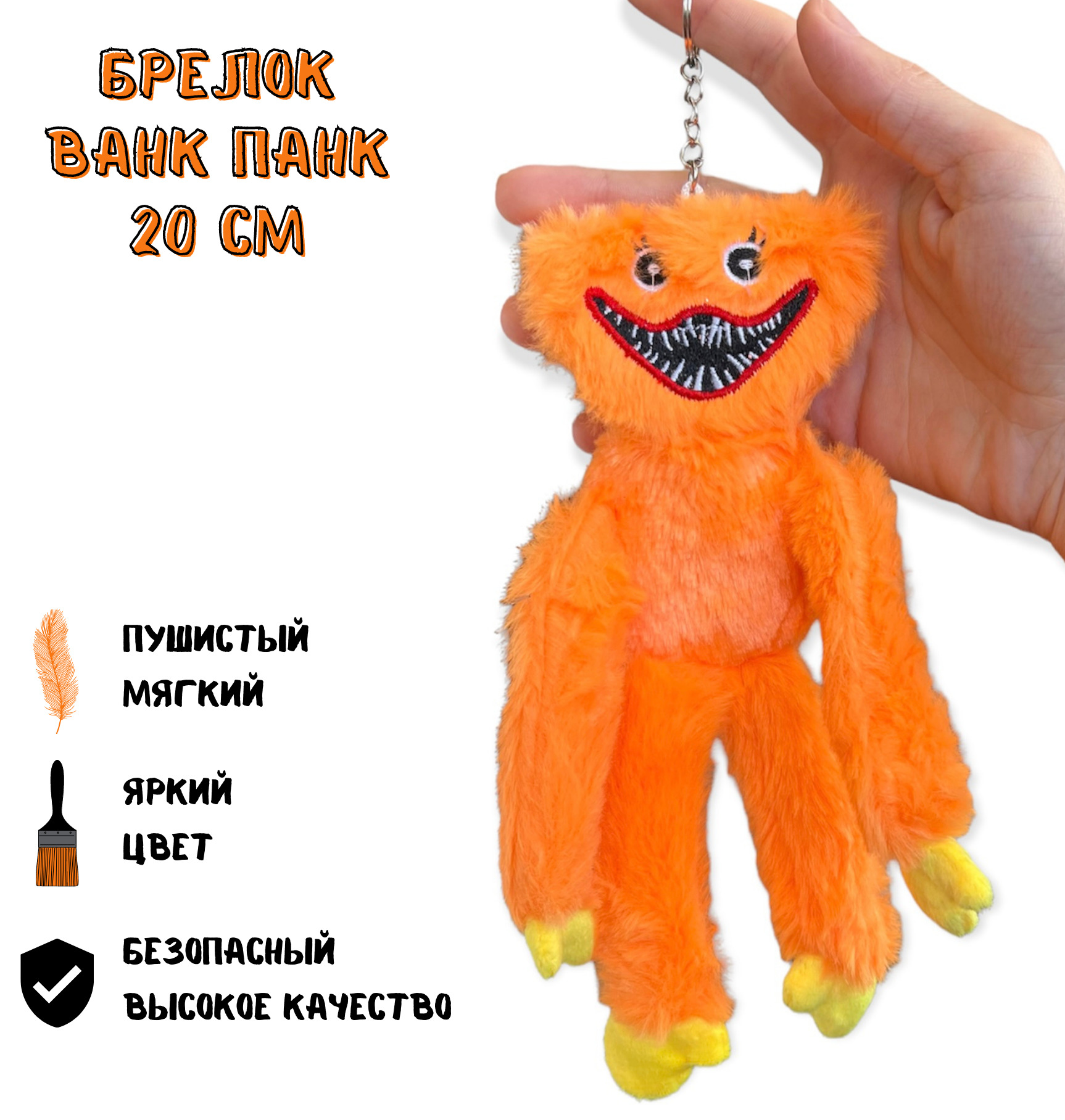 мини игрушка хаги ваги фото 76