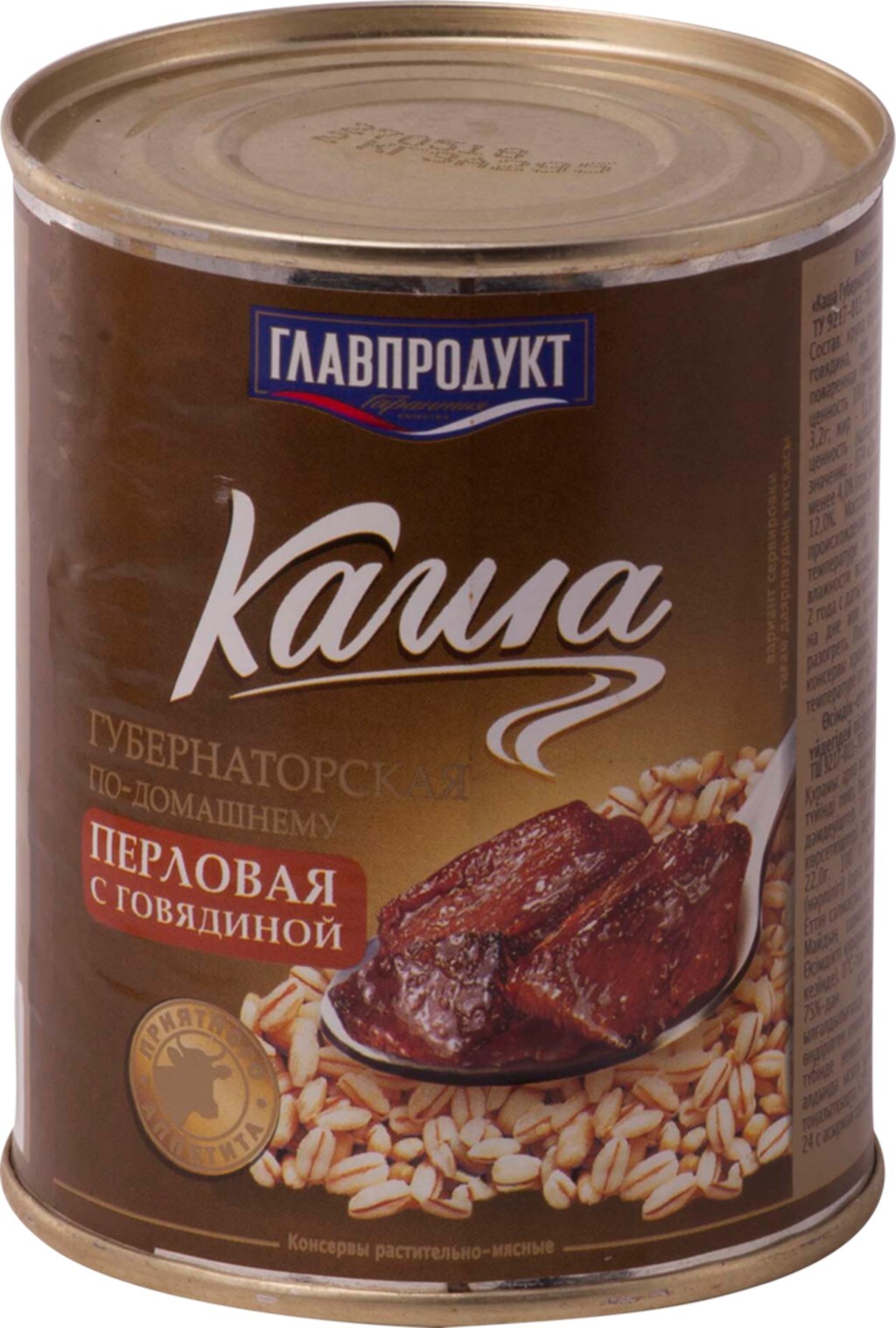 Каша перловая консервы