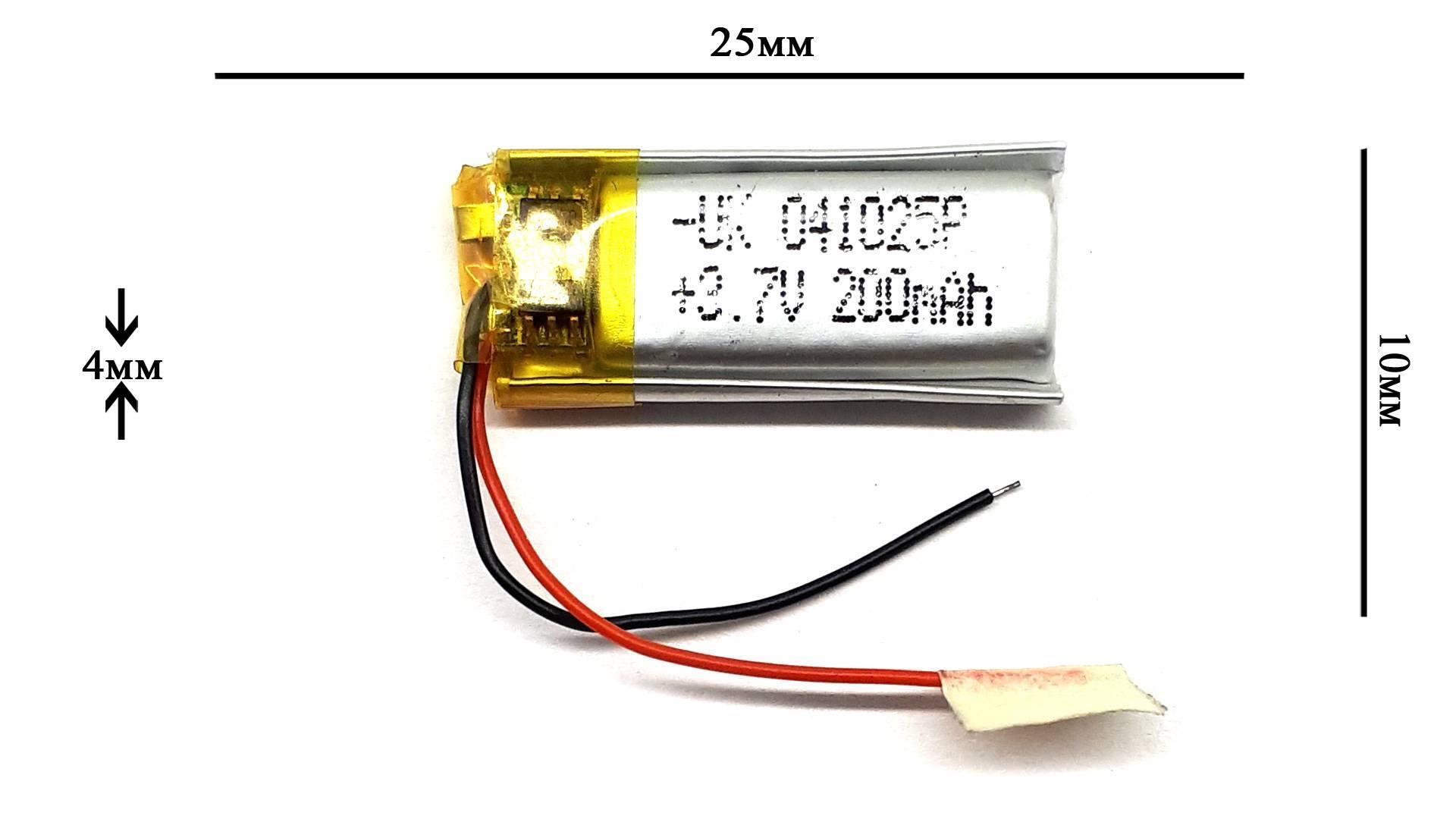 1 25 аккумулятор. Аккумулятор 302825 200mah. Аккумулятор 3.7v200mah 30 28 25 мм