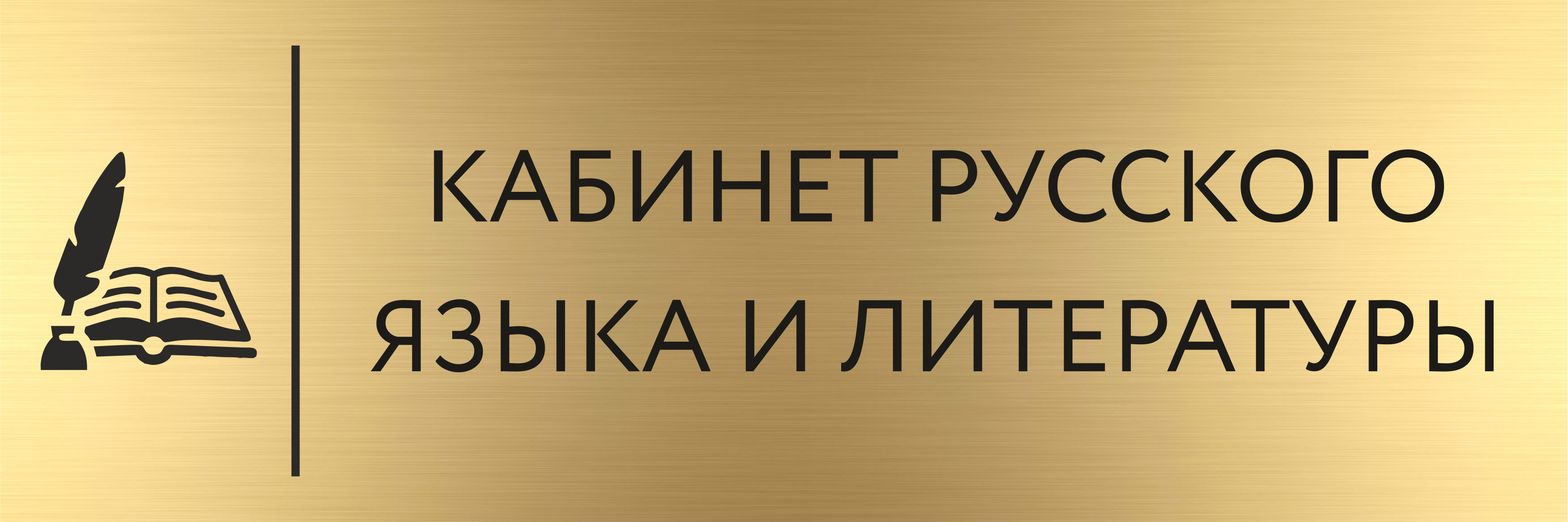 Картинки русский язык и литература