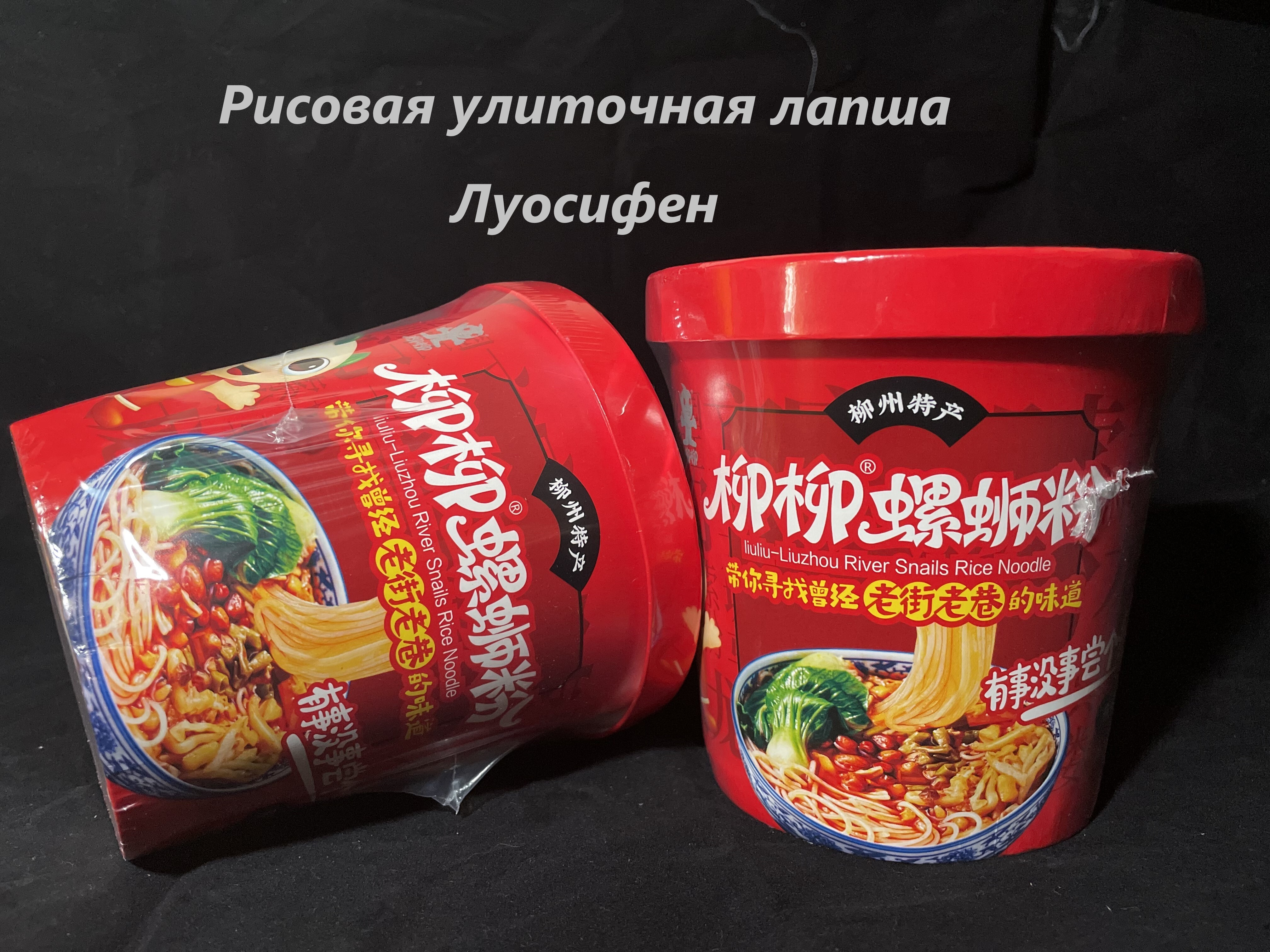 Корейская лапша быстрого приготовления острая. Биг бон тайская лапша. Лапша samyang вкусы. Озон лапша. Доширак samyang.