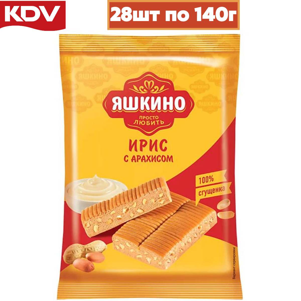 Ирис сливочный Яшкино 140г