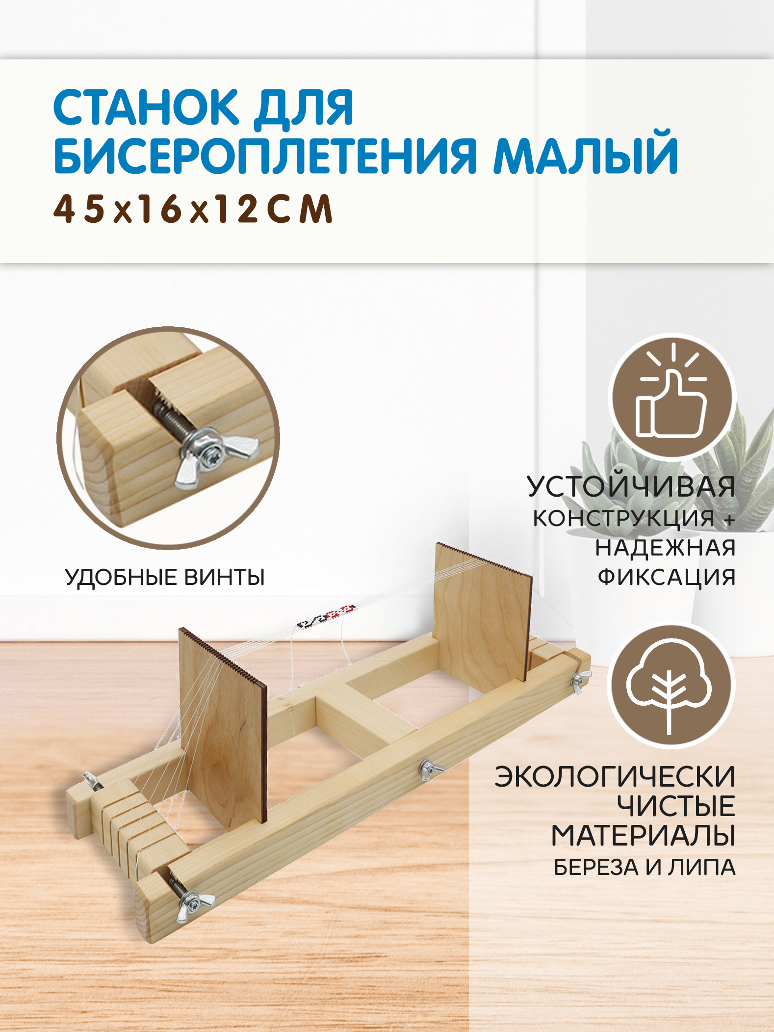 Схемы для плетения браслетов из бисера