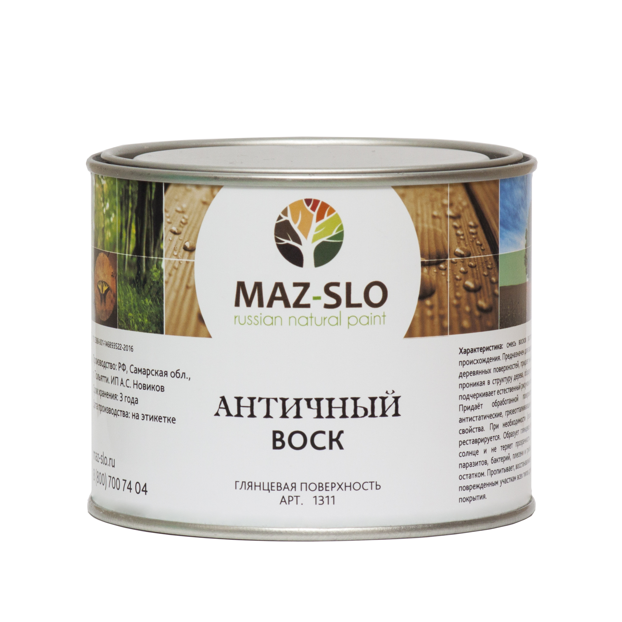 Maz slo. Античный воск maz-slo 8067135. Античный воск maz-slo цвет дуб, 0.5 л 8067272. Масло для дерева maz-slo. Античный воск maz-slo 8067791.