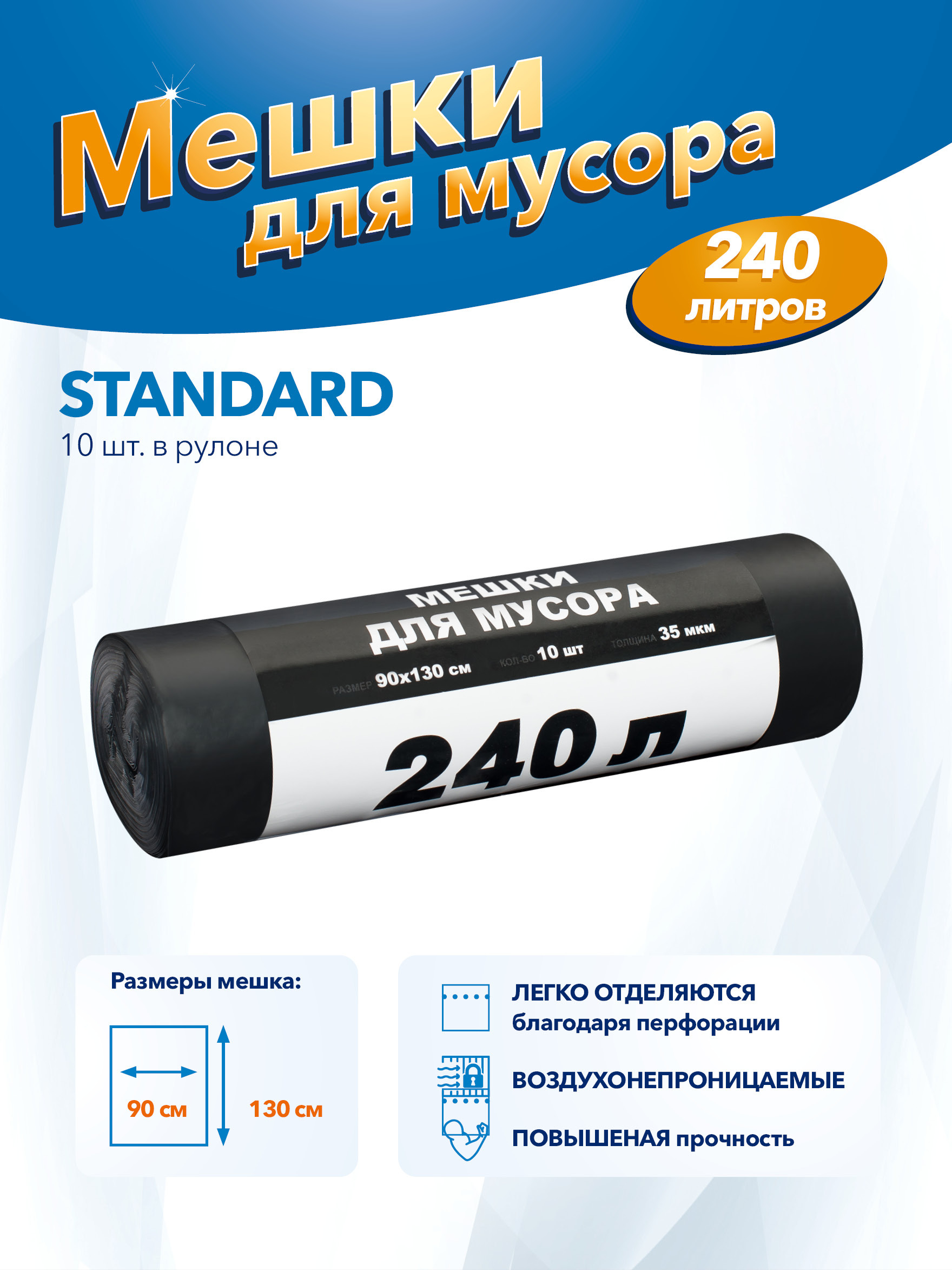 Мешки Для Мусора 10 Литров Купить 88005514144