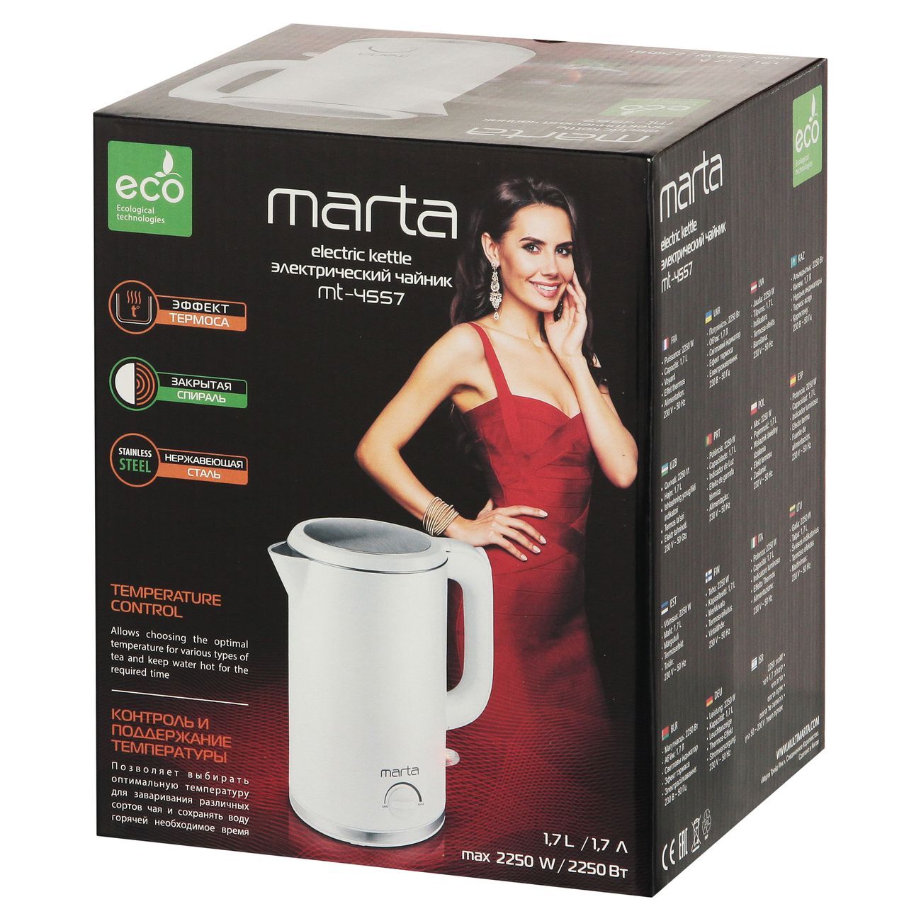 Marta чайник электрический отзывы. Чайник электрический марта стеклянный 4 подсветки. Marta чайник электрический отзывы. Чайник first 5405-5. 2 литр.