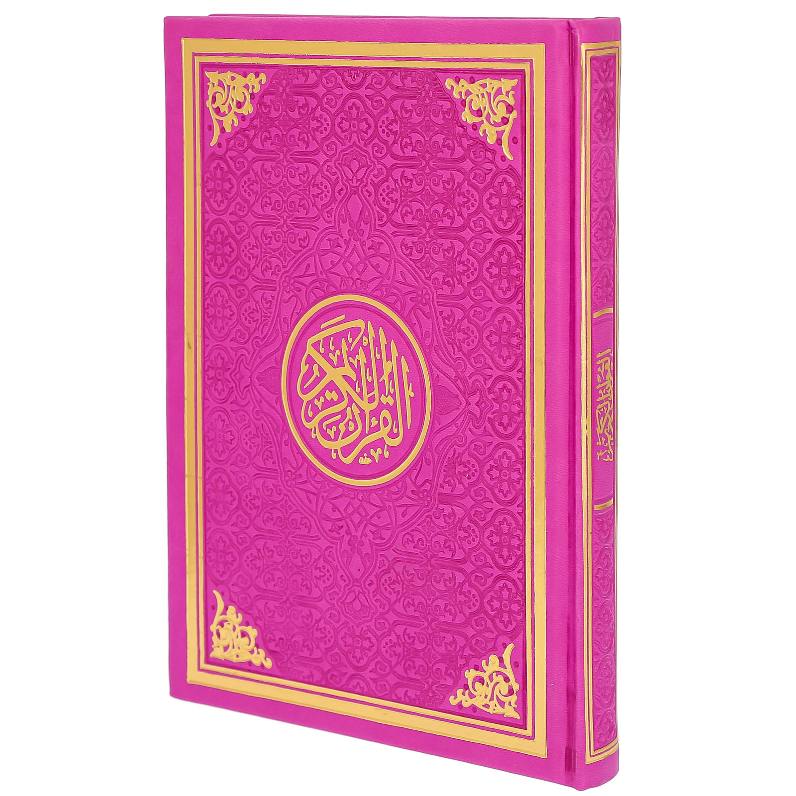 Купить Книгу Коран На Арабском Языке