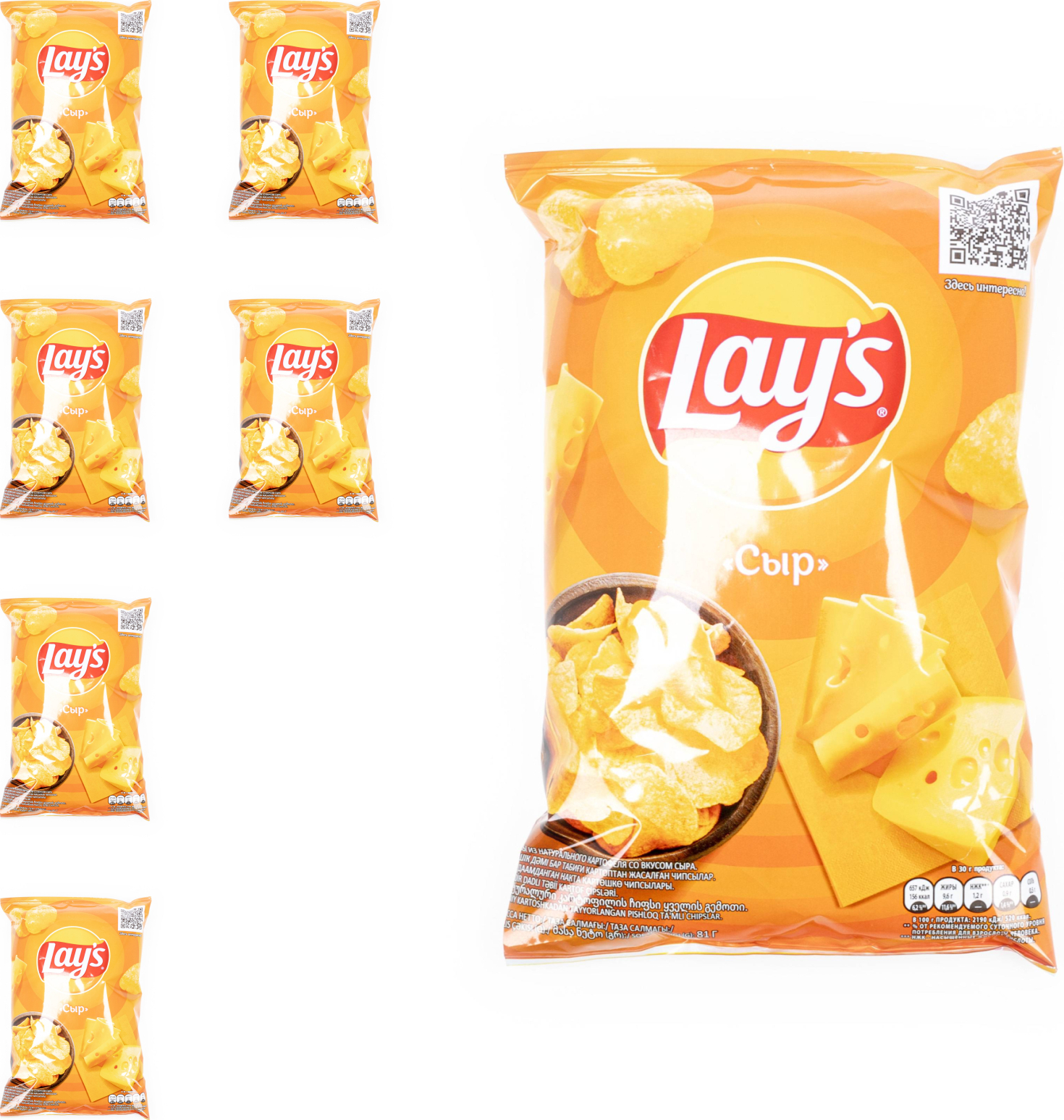 Сырные чипсы lays. Чипсы lays 81г. Лейс сыр 81г. Lays 4 сыра. Сырные палочки чипсы.