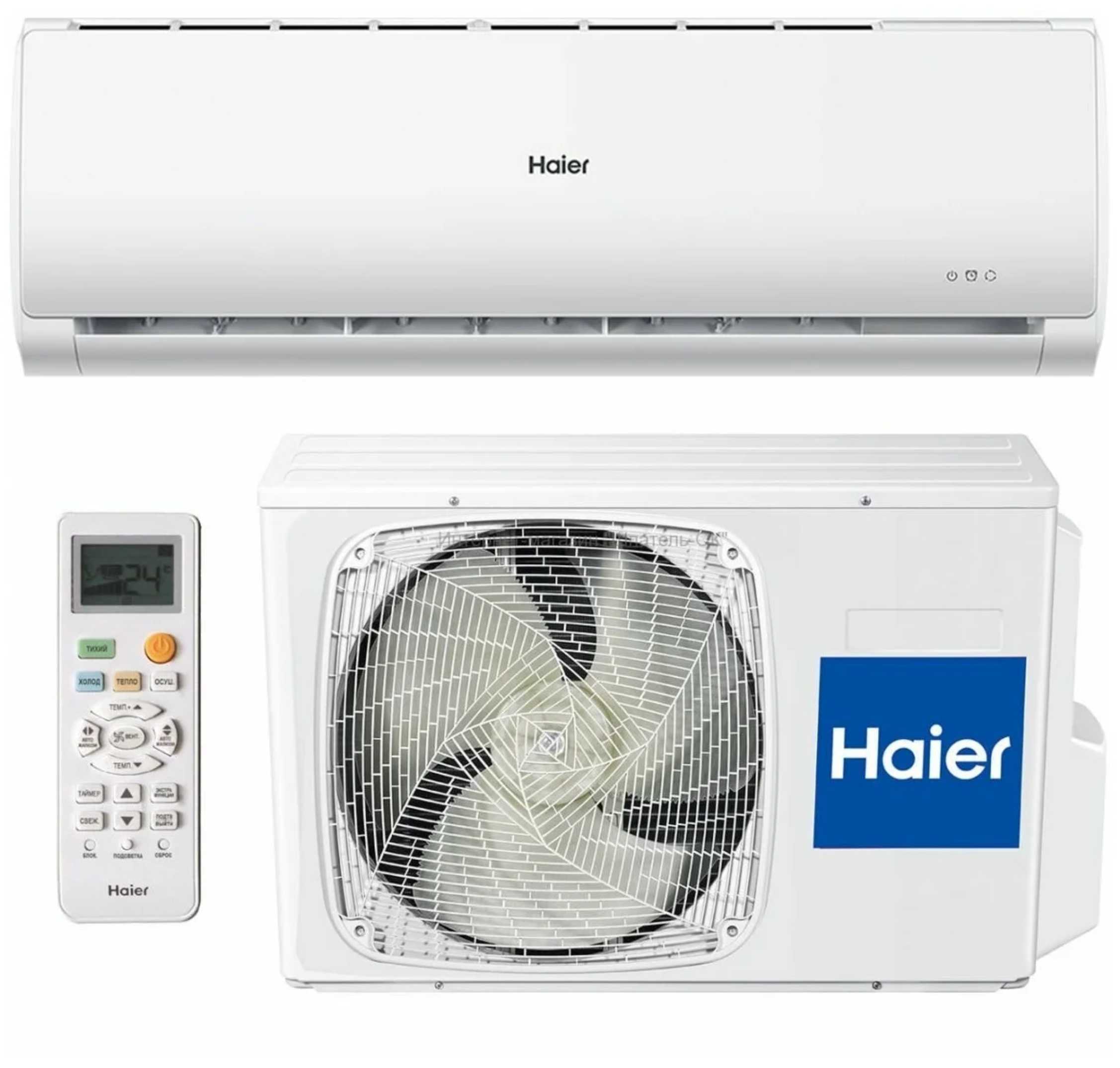 Сплит система 18 отзывы. Сплит-система Haier Hsu-07htt03/r2 Tundra. Сплит-система Haier Hsu-09htt103/r2 Tundra. Кондиционер Tundra Hsu-07htt03/r2. Кондиционер Haier Tundra on/off Hsu-07.