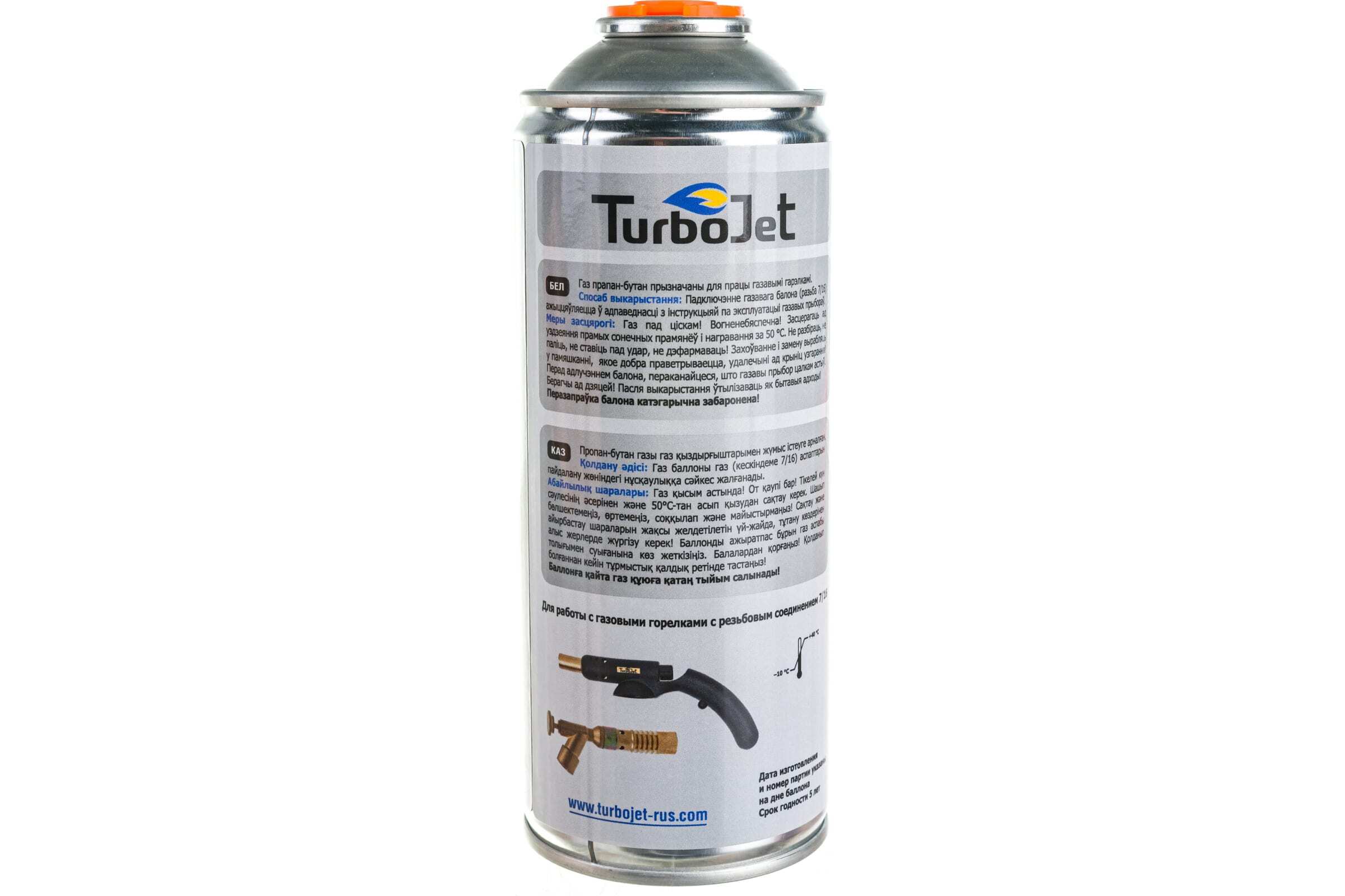 Мапп газ turbojet. Газовый баллон turbojet бутан 220 г, цанговый tj220bc. Газовый баллон turbojet бутан 220 г, цанговый tj220bc. Turbojet tj130pb. Турбоджет газовый баллон.