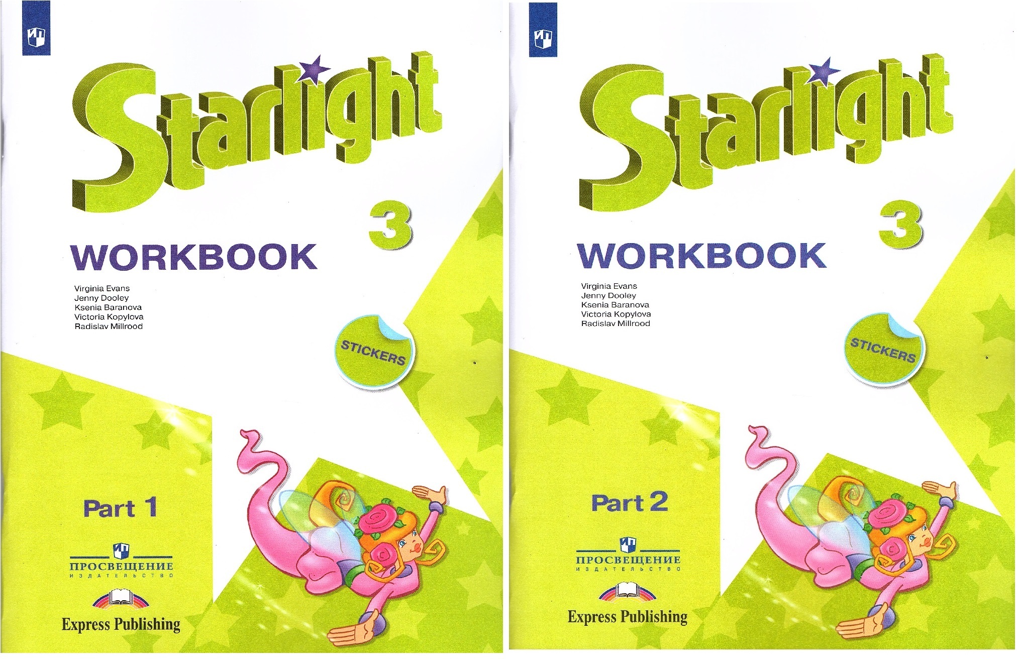 Starlight 3 workbook ответы. Учебник Starlight 3 («Звёздный английский»).. «Звездный английский» Starlight 2 Test. Английский Старлайт 3 класс рабочая тетрадь. Старлайт рабочая тетрадь.