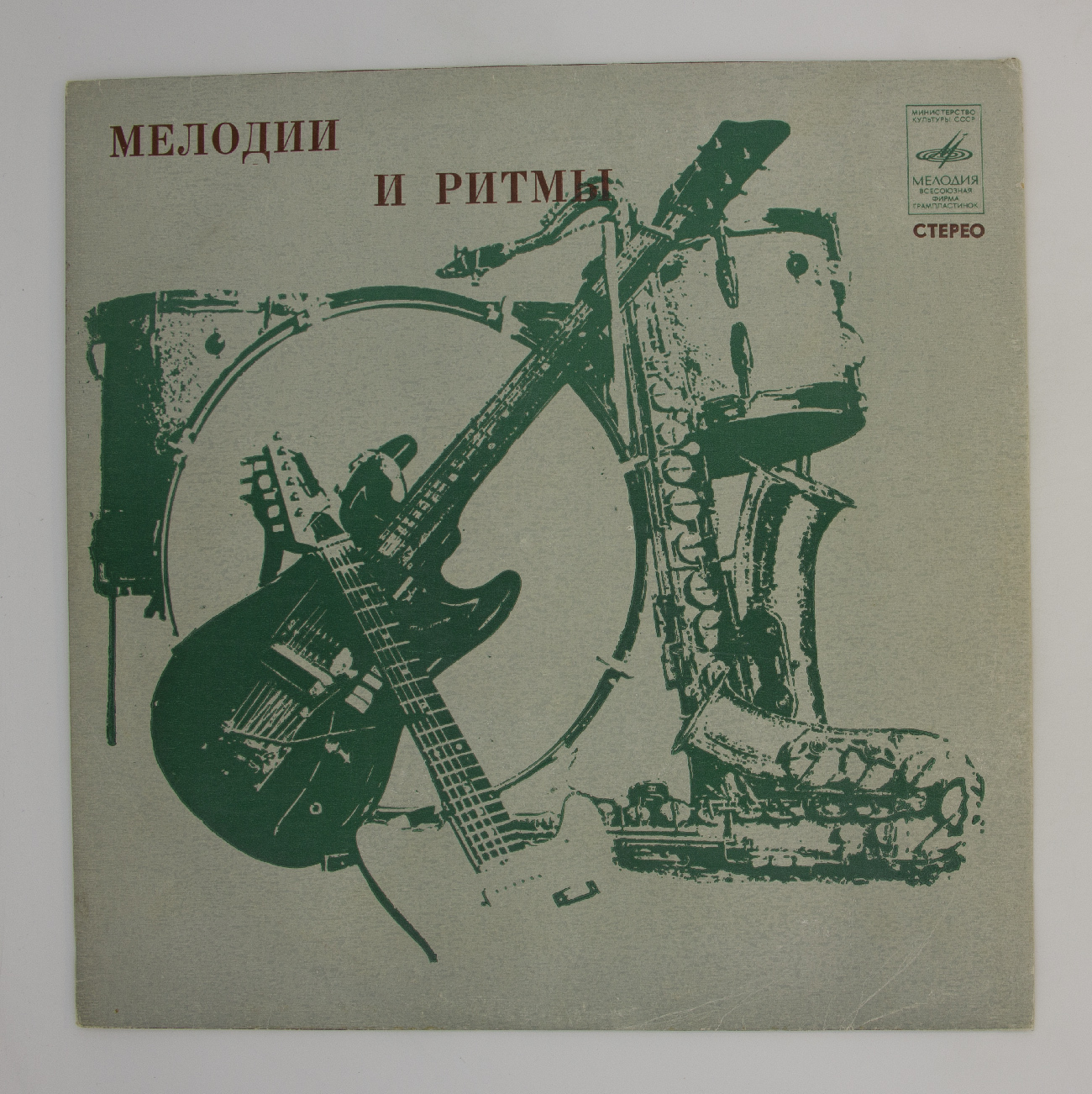 Пластинка мелодии и ритмы 3. Rhythm melody. Music notes in english. Rhythm melody. Rhythm melody.