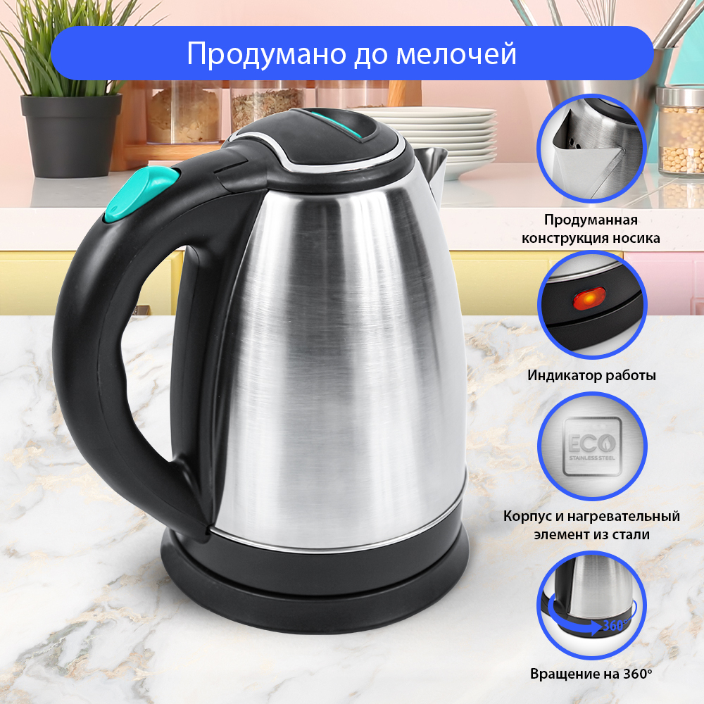 Stadler form чайник 8000. Чайник centek ct-1025 beige. 5 элемент чайник. Element wf11mb чайник электрический. Чайник делонги kbov 2001.