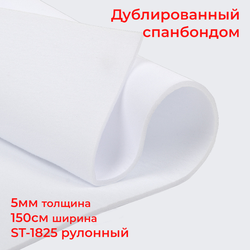 Большая износостойкость и стабильность благодаря спанбонду