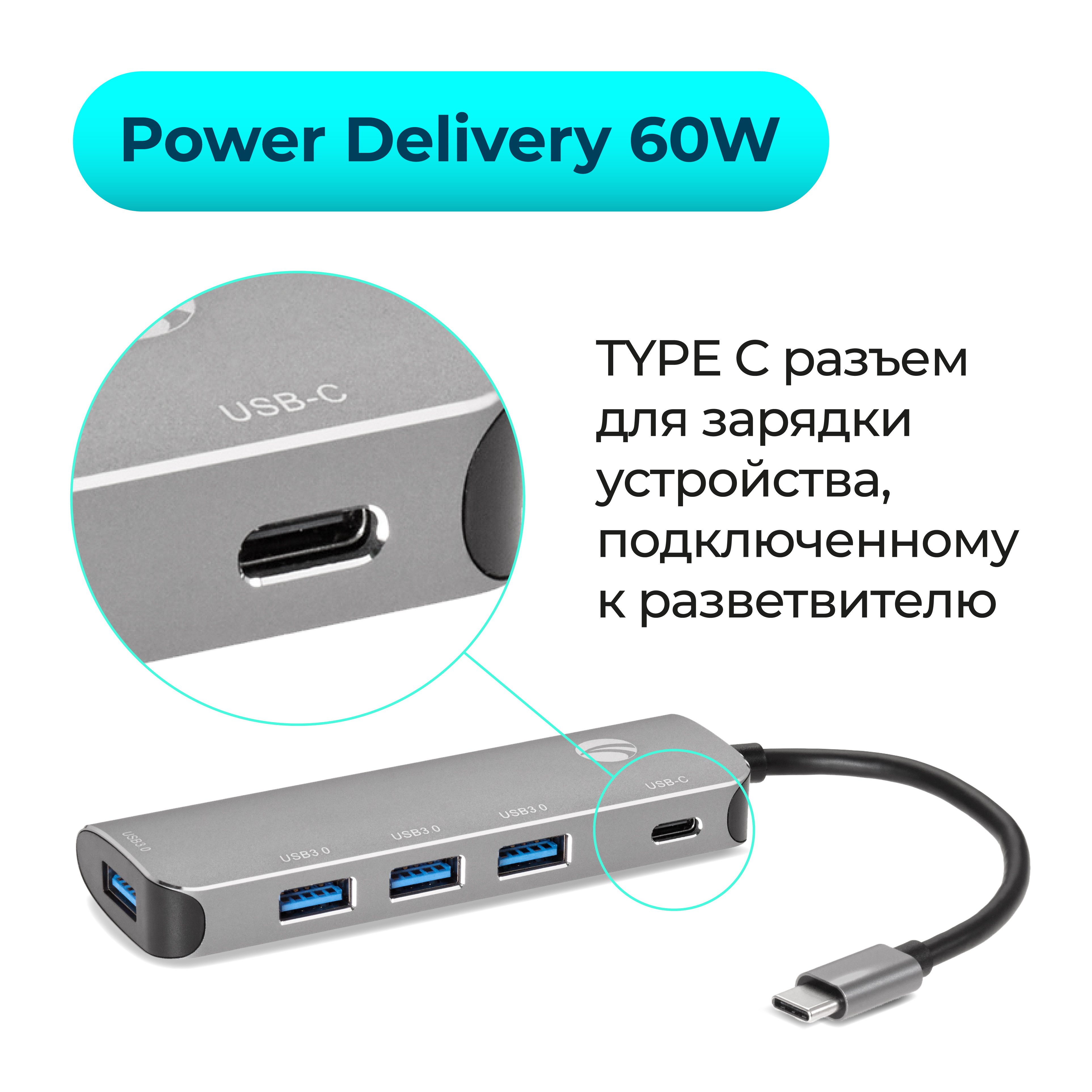 Usb type c разветвитель. Разветвитель USB Type c на 2 USB Type c. Юсб си хаб. Разветвитель тайп си. Тайп си разветвитель на 2.