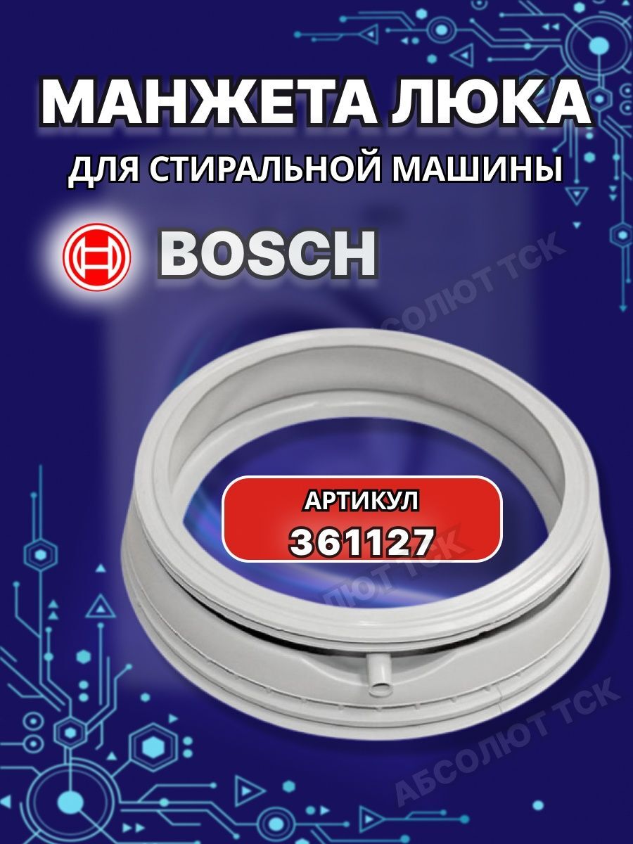 Bosch Wlg 2426